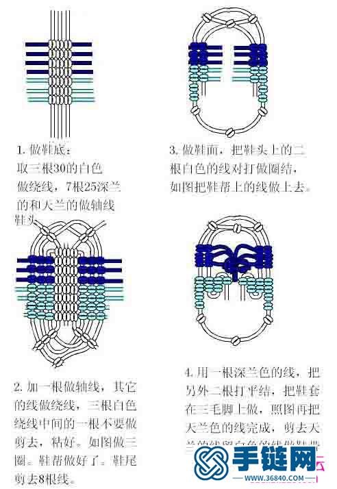 用斜圈结编阳光三毛玩具图解