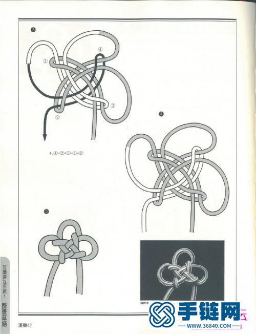 各种中国结的编法图解步骤