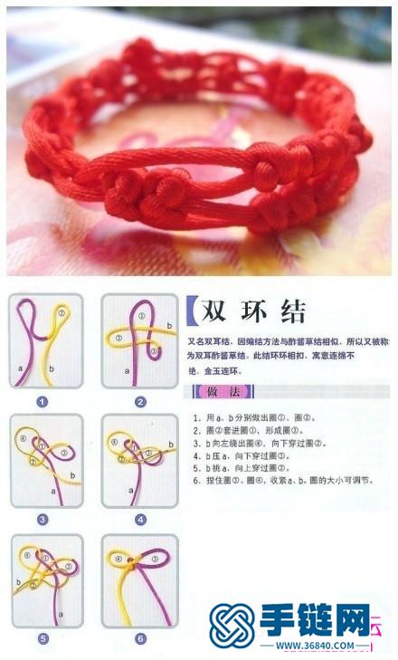 九种中国绳结的手链基本打结法教程