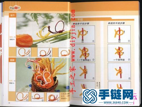 中国结艺网教程大全书，0余种结艺编织范例大公开