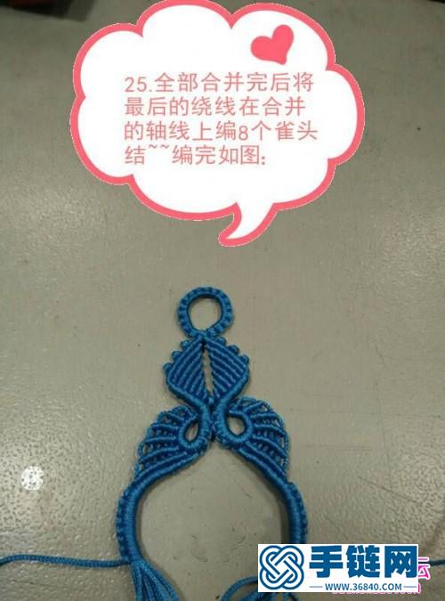 中国结仕女髻挂饰的编法步骤图