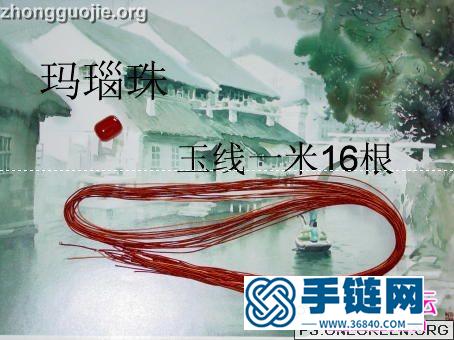 中国结制作玛瑙珠红绳手链方法图解