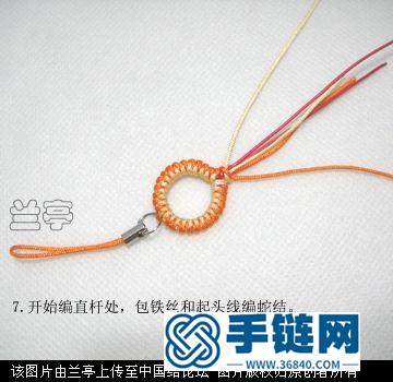 兰亭教学：适合新手的♂♀符号手机链的编法（蛇结简单版）
