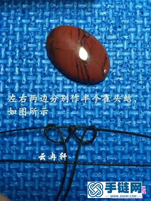 中国结编织伊人如梦项链吊坠图解