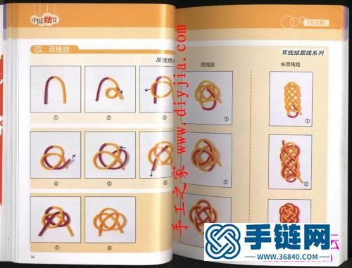 中国结艺网教程大全书，0余种结艺编织范例大公开