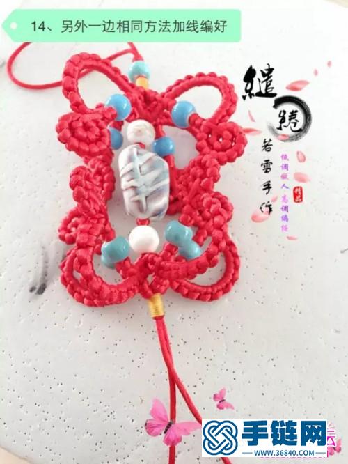中国结编织四季如意挂饰的方法图解