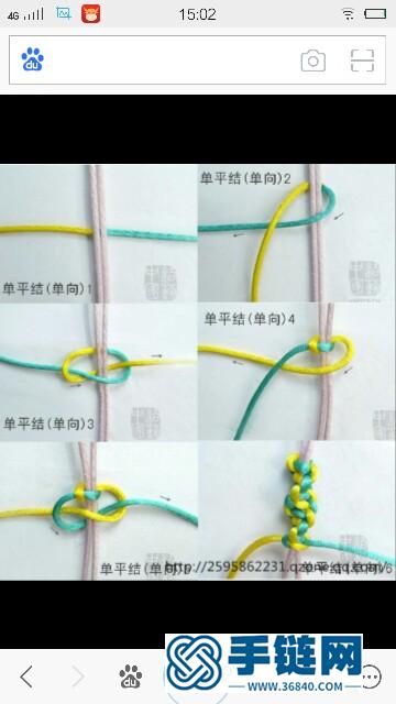 南瓜铃铛项链绳的制作方法