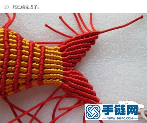 中国结鲤鱼编制方法详细教程
