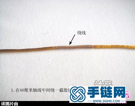 兰亭教你绳编蛇柱挂坠