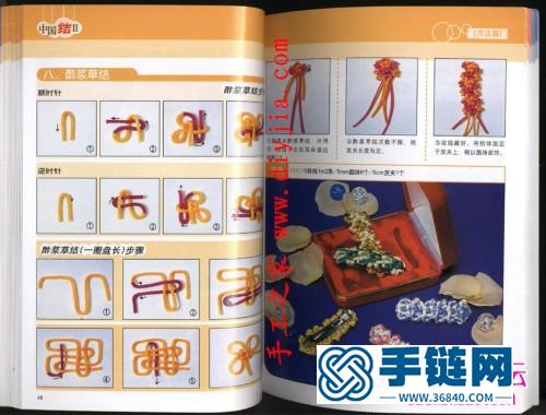 中国结艺网教程大全书，0余种结艺编织范例大公开