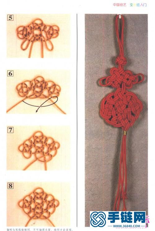 《中国结艺变化结入门》（全书）