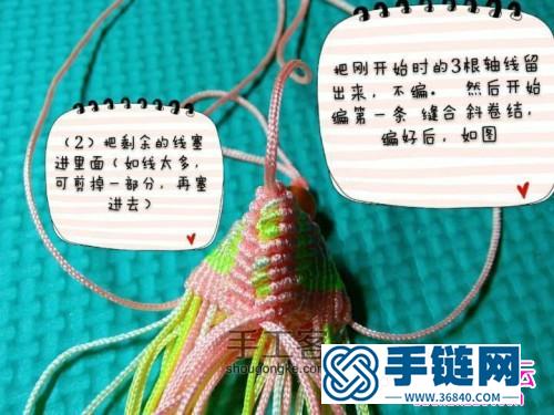 中国结编的粽子小饰品教程