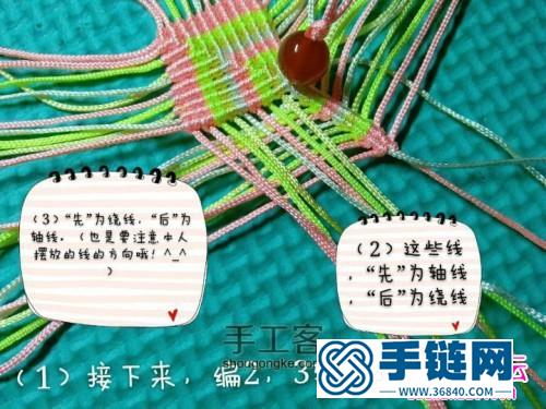 中国结编的粽子小饰品教程