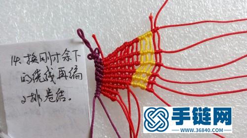 中国结绳编凤尾蝶的方法