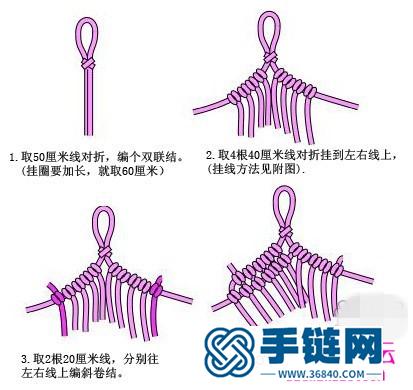 绳编手链简单编制方法，还有戒指和挂牌