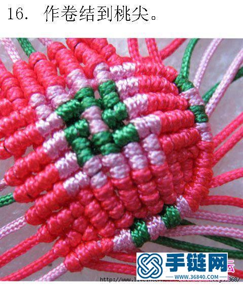 中国结绳结立体心挂件的制作方法