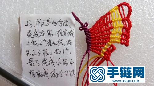 中国结绳编凤尾蝶的方法