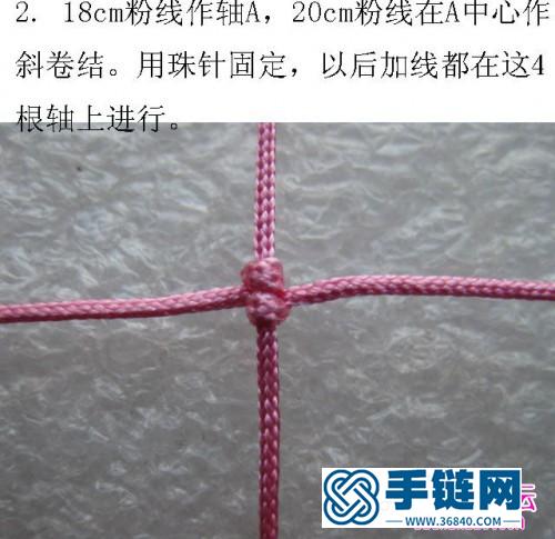 零基础学习中国结石榴与桃心的编法，有详细步骤