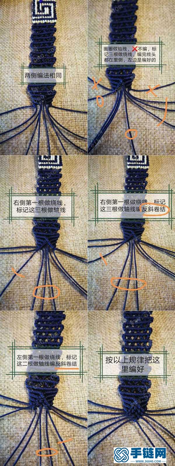 手工编织教程_民族风回纹手绳的编法图解 
