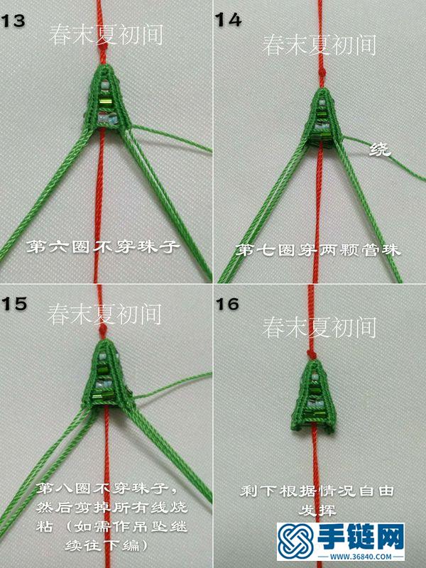 好看的传统编法作品_千幻编绳手工小挂件做法图解 