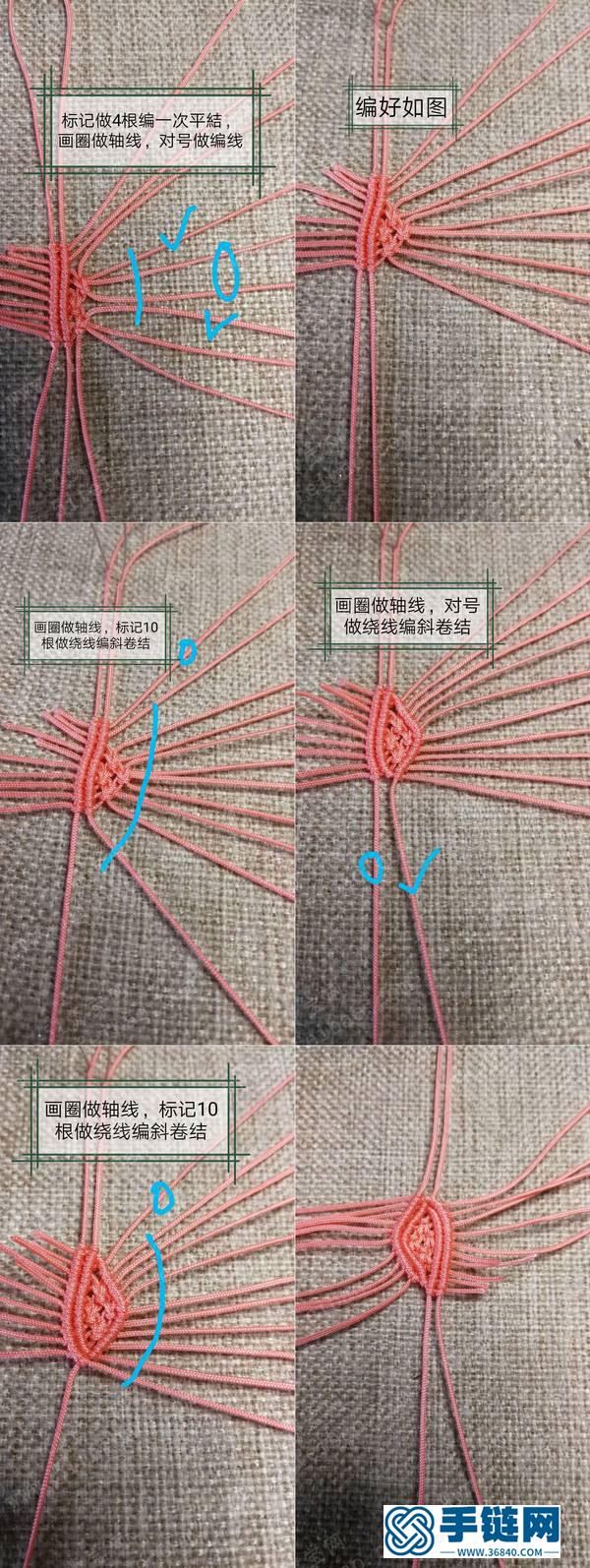 中国结编绳作品_编法母亲节礼物郁金香花 