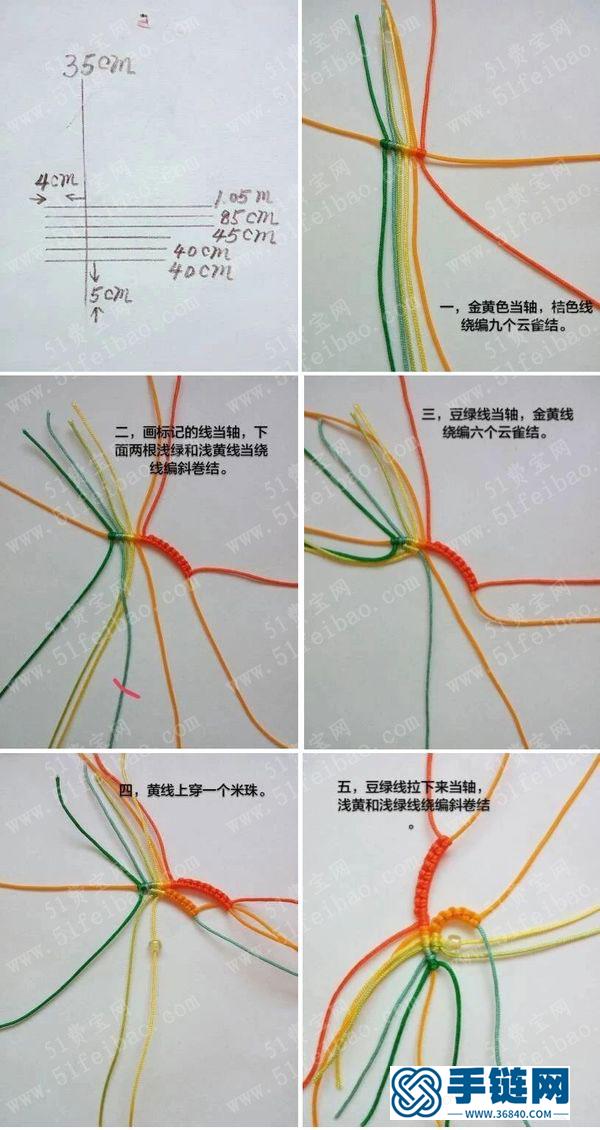 手工编法彩虹花朵_好漂亮的编绳丝巾扣方法 