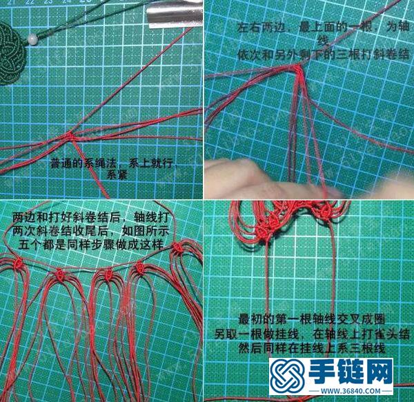 编绳必学作品_简单DIY编绳玉佩花型流苏挂件 