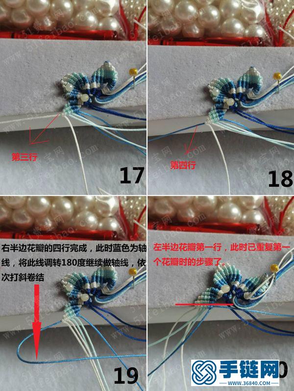 中国结编法大全_简单DIY玉线编绳小花花教程 