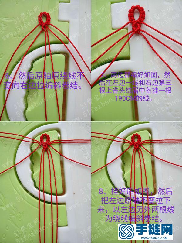 中国结情侣款手绳编法_简单DIY简单的经典红黑配手绳 