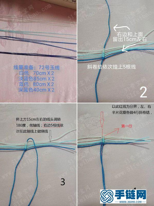中国结编法大全_简单DIY玉线编绳小花花教程 