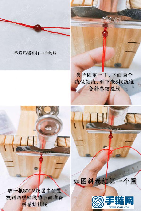 简单DIY永不过时的编绳_爱心挂件的编法图 