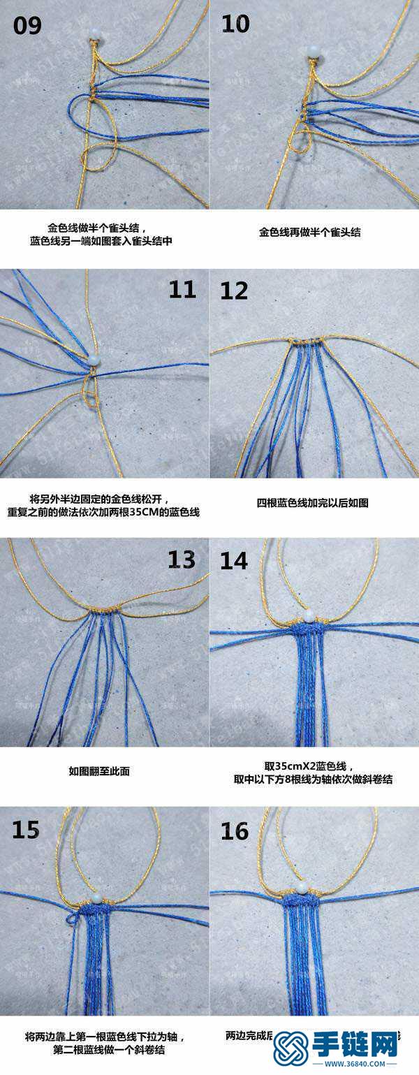 创意编绳小饰品_双层包边小花胸针教程 