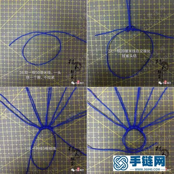 编法平安汽车挂件_简单DIY立体编绳莲花车挂的做法图解 