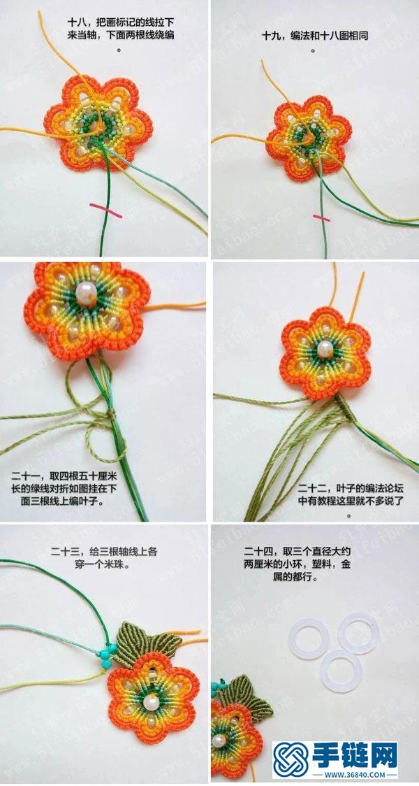 手工编法彩虹花朵_好漂亮的编绳丝巾扣方法 