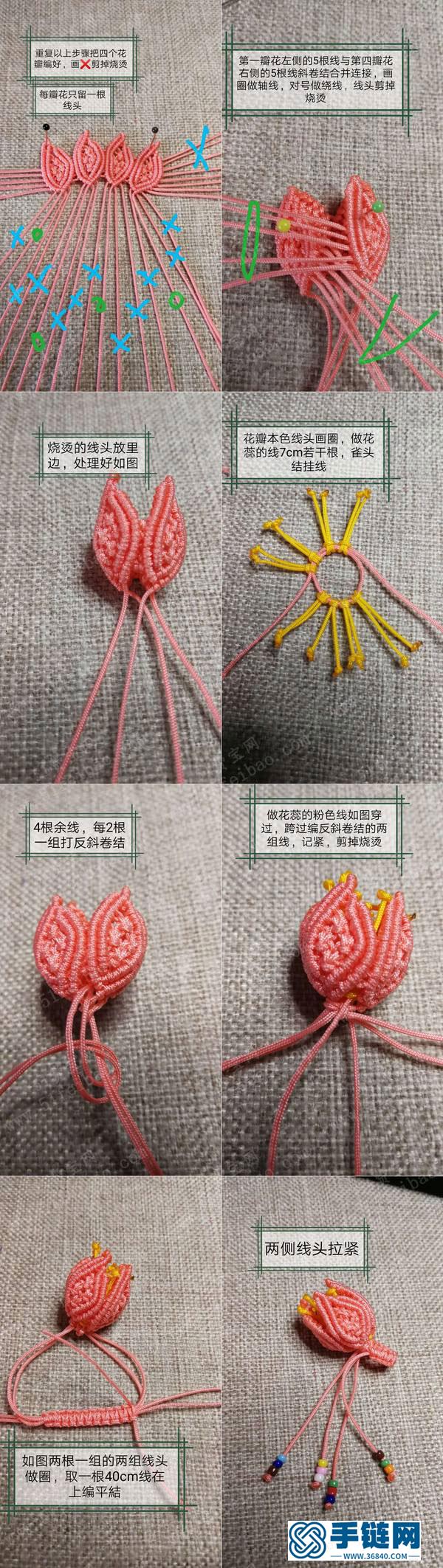 中国结编绳作品_编法母亲节礼物郁金香花 