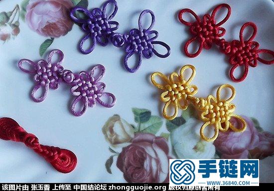 盘扣的固定教程