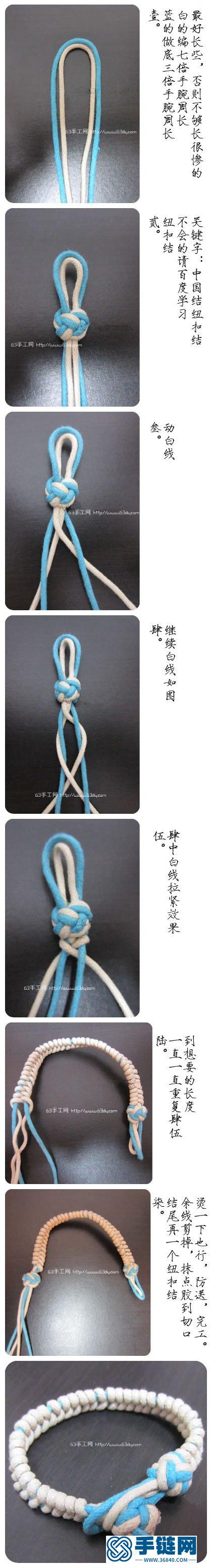 男女都适合的清新手链编织方法教程