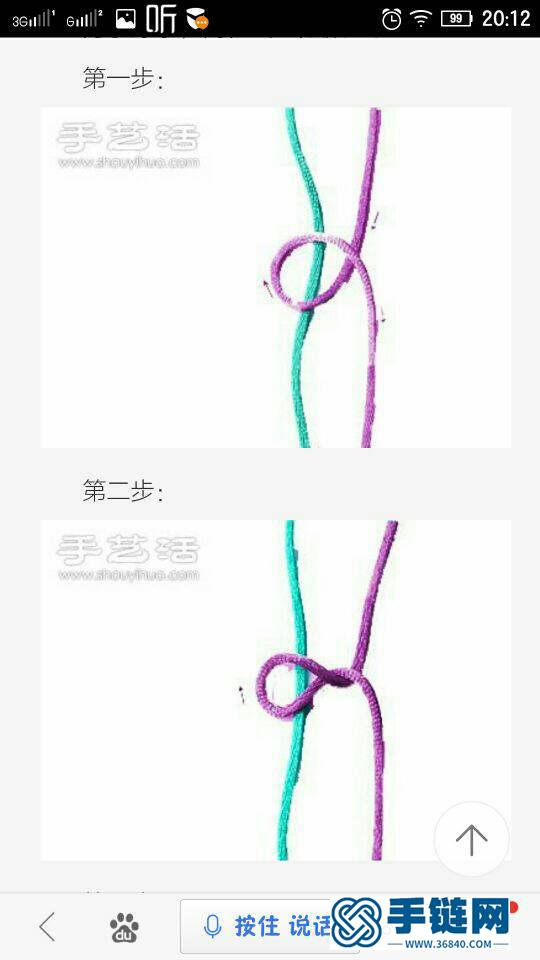 金刚结新手图文教程