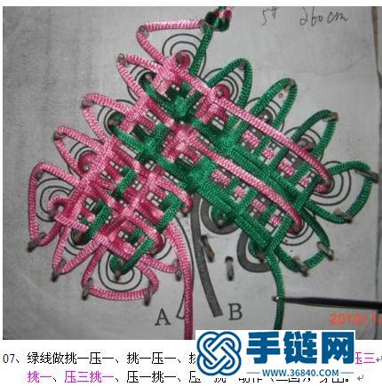 另类磬结编结方法