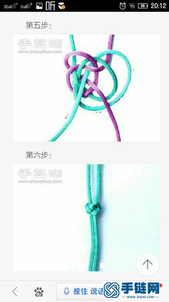 金刚结新手图文教程