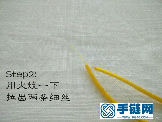 半镯四股辫手链编法图解步骤