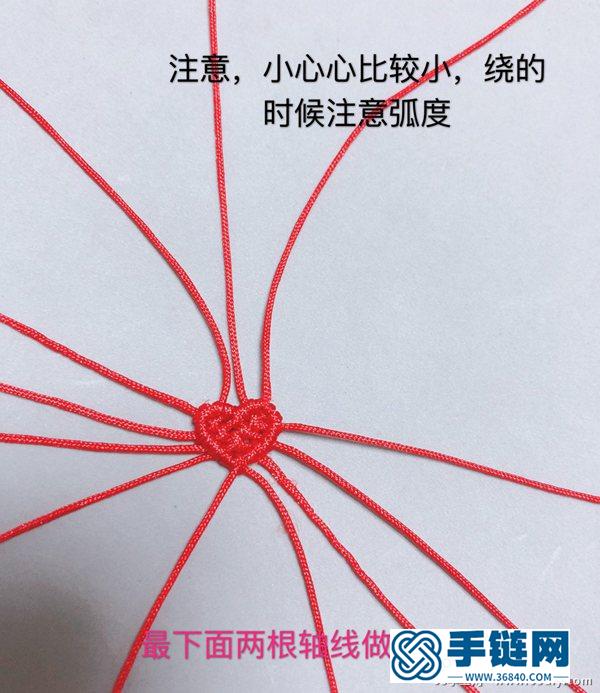 心心相印情侣手链编法