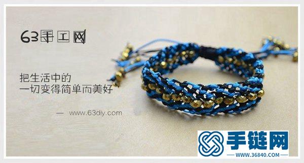 串珠绳子混编蓝色宽版手镯编织教程