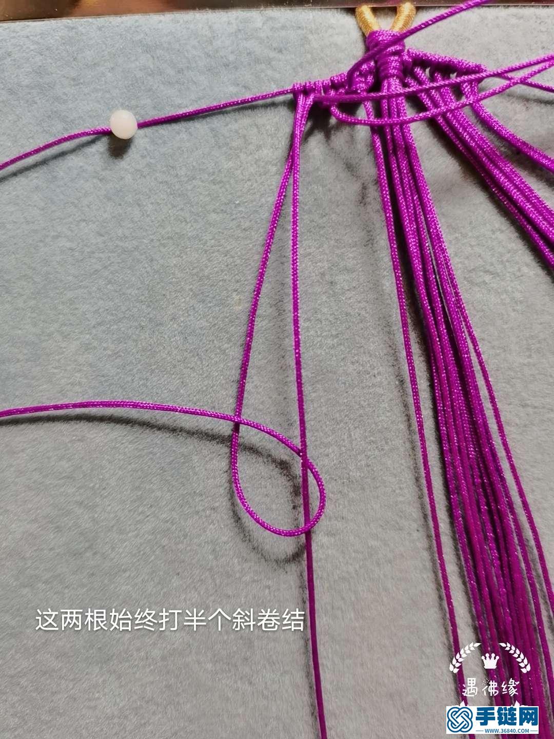 绳编树叶教程