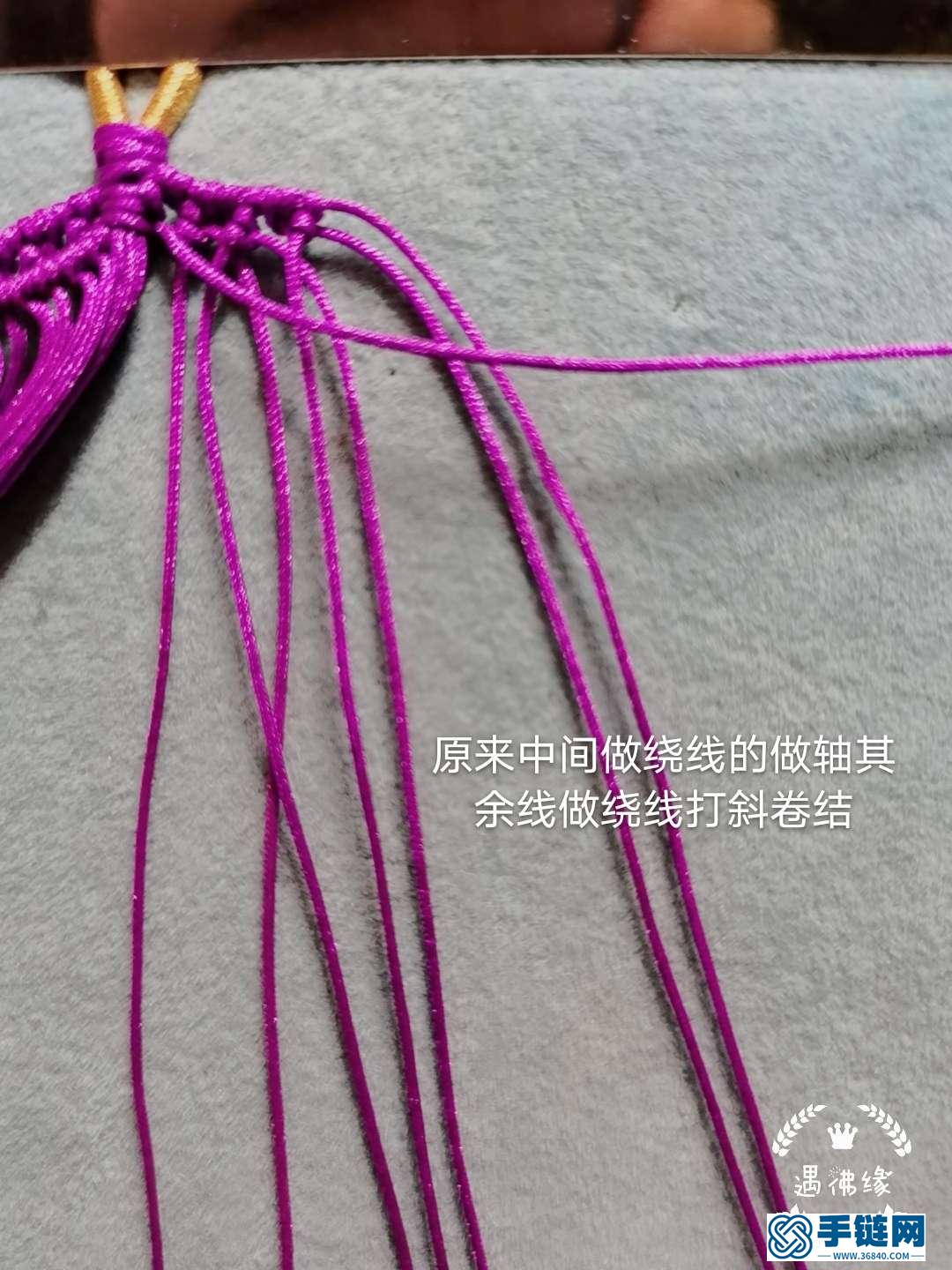 绳编树叶教程