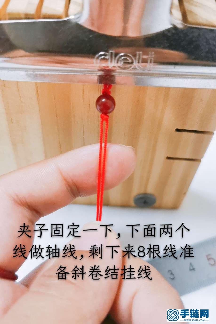 爱心小挂件编法教程