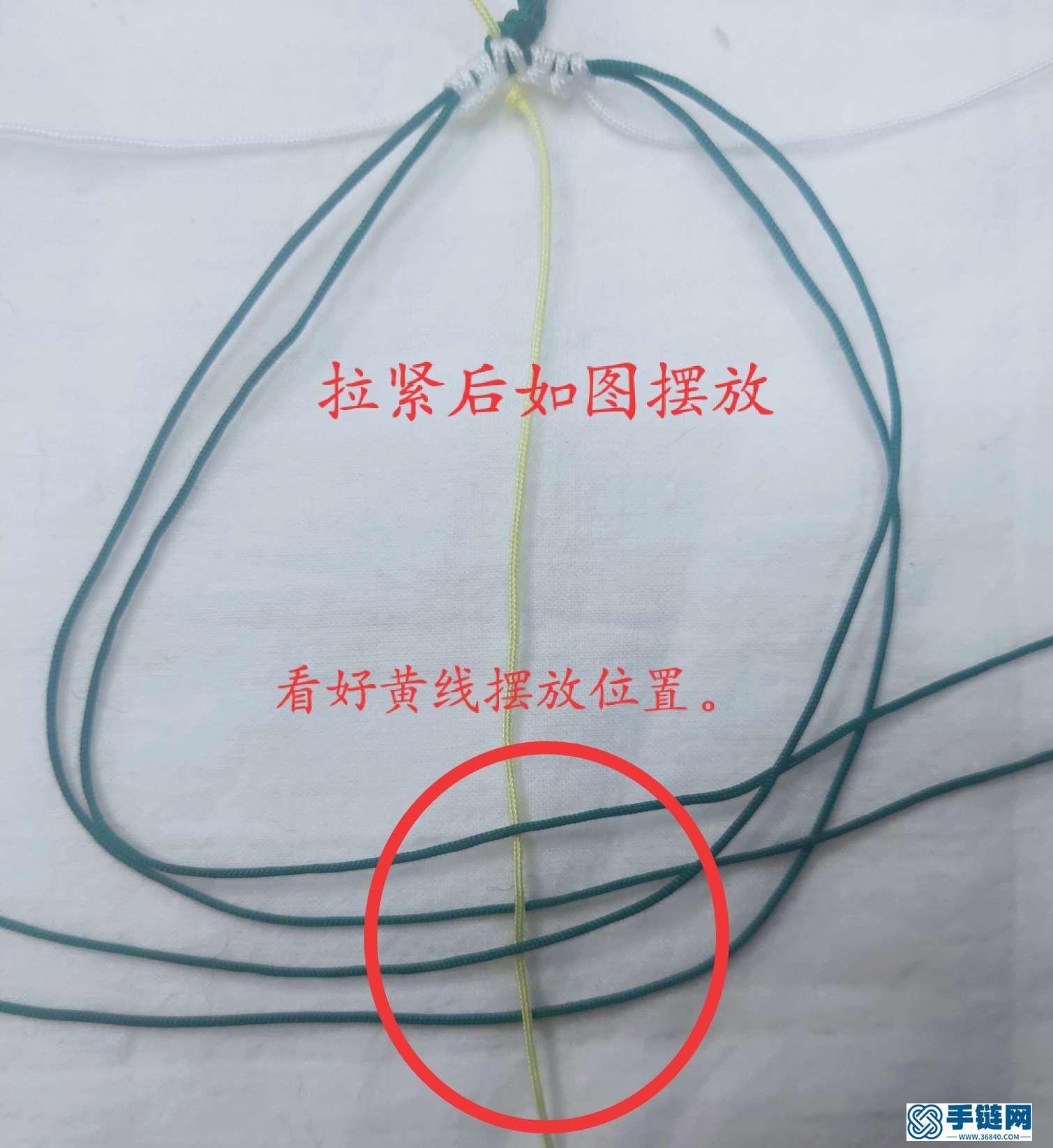 小邹菊手链编法教程