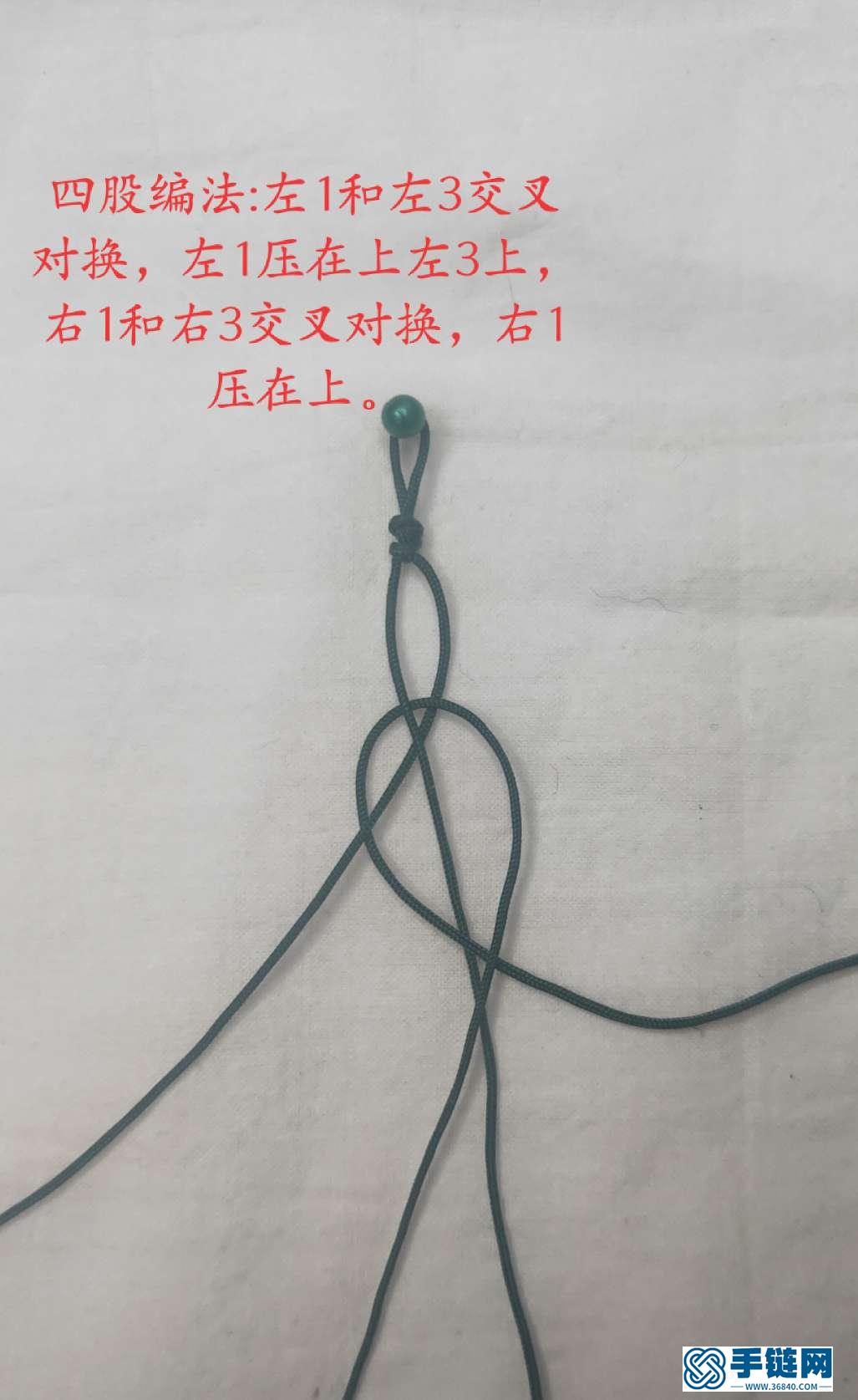 小邹菊手链编法教程