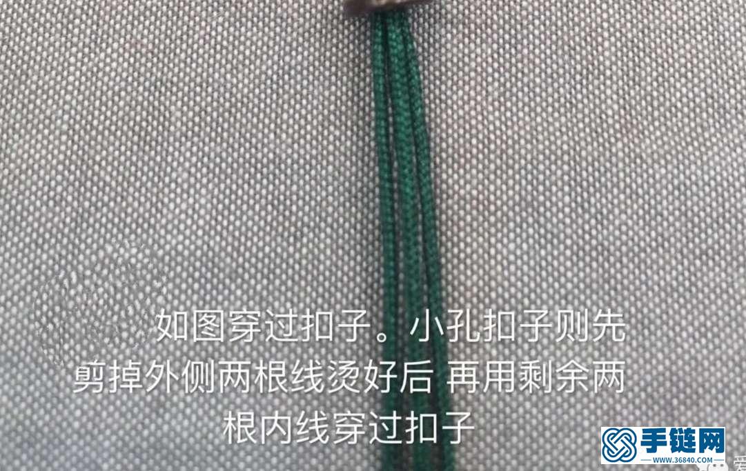 小邹菊手链编法教程