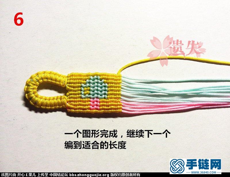 三色的蘑菇手链，欢迎吐槽